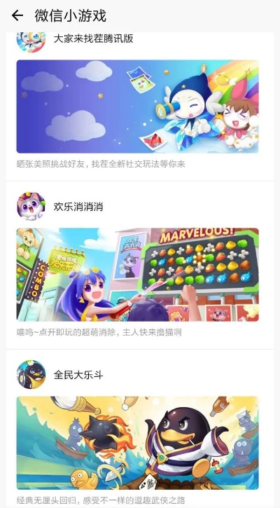 微信联网小程序游戏怎么玩（详细玩法介绍）