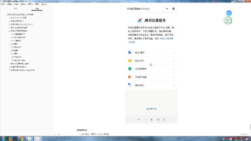微信小程序怎么安装组件（详细教程）