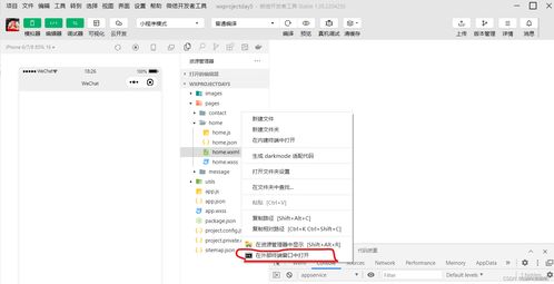 微信小程序怎么安装组件（详细教程）