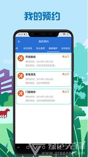 乐花分期套出来(乐花分期套现教程)