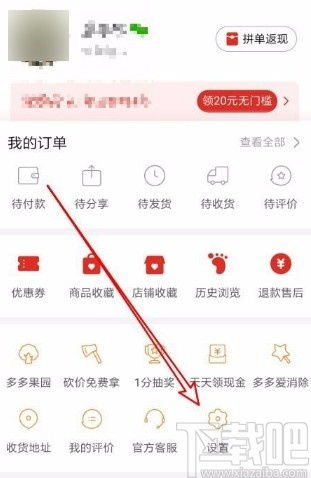 拼多多先用后付怎么样套出来到微信（探讨拼多多先用后付的微信套现方法）