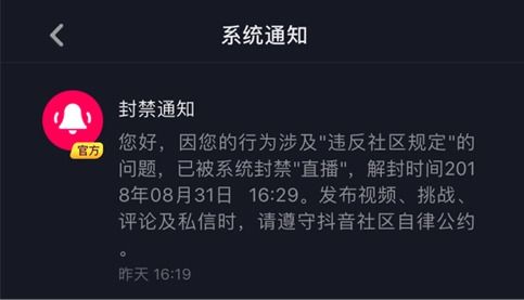 兰州抖音月付套出来（揭秘抖音月付套出来的内幕）