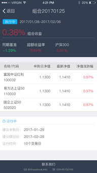 微信日历小程序怎么玩 微信日历小图标