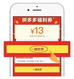 拼多多先用后付套出来秒回24小时（先用后付套现妙招）