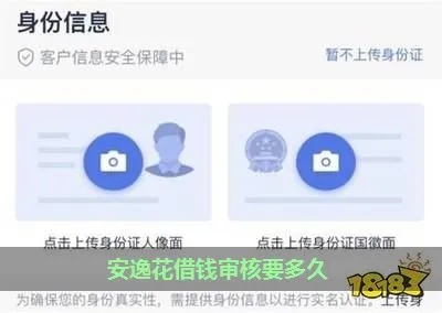 广州安逸花套出来（申请安逸花需要什么条件）