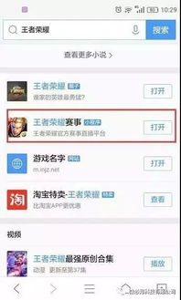 微信小程序怎么提高曝光 微信小程序怎么提高曝光度