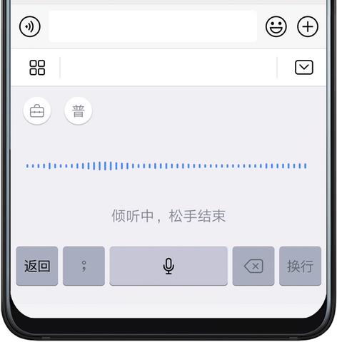 微信小程序怎么长按翻译 微信小程序如何翻译