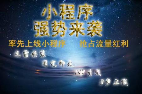 微信小程序怎么换物 怎样才能把微信小程序变成自己的商城