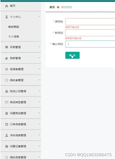 微信小程序收集材料怎么弄（小程序怎么收集数据）