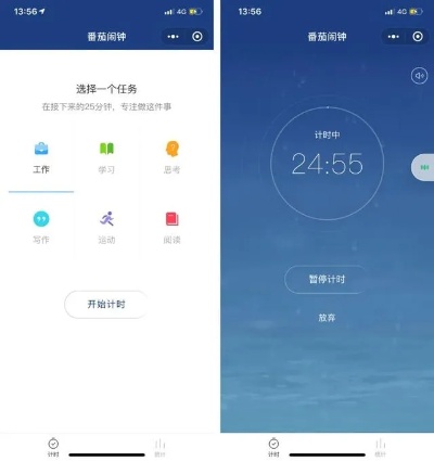 微信小程序fm怎么定时 微信小程序如何设置定时提醒