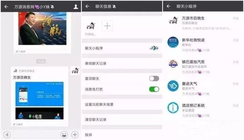 微信小程序布局怎么变大 微信小程序界面怎么缩小