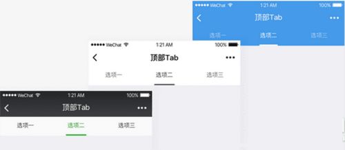 微信小程序布局怎么变大 微信小程序界面怎么缩小
