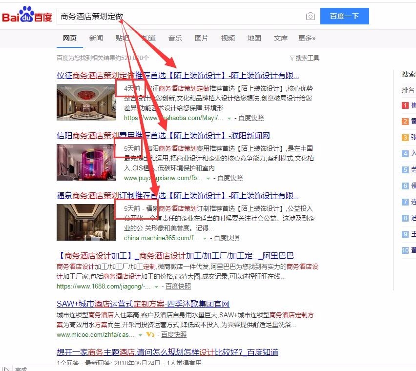 怎么创建微信门店小程序（怎么创建微信门店小程序账号）