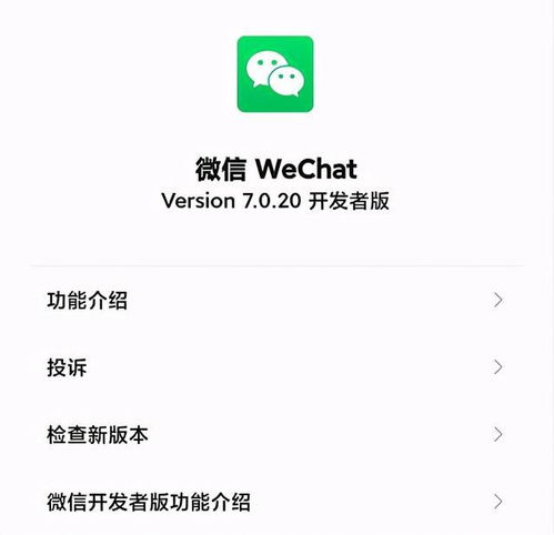 微信小程序里面怎么刷新 微信小程序怎么刷新头像