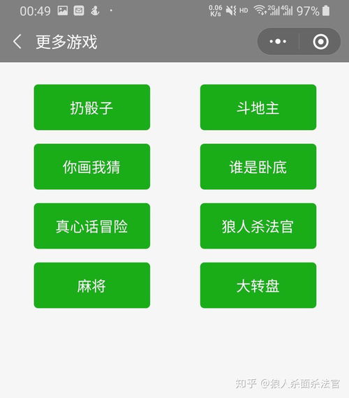 微信小程序短信怎么发 小程序给微信用户发信息