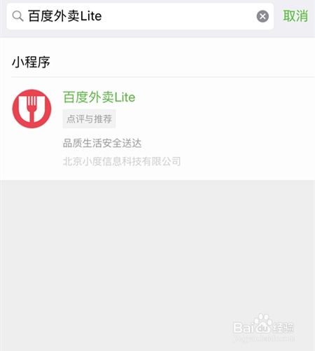 微信小程序抓阄怎么不中（微信小程序 抓阄）