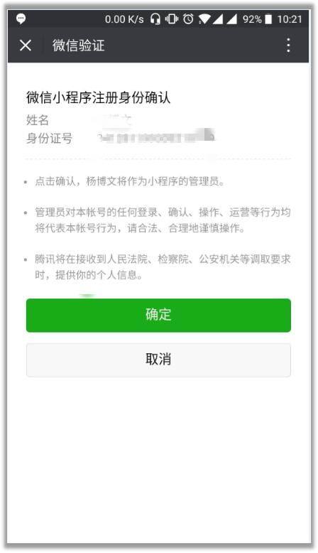 微信小程序抓阄怎么不中（微信小程序 抓阄）