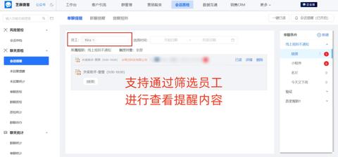 微信怎么开启小程序通知 微信怎么开启小程序通知提醒