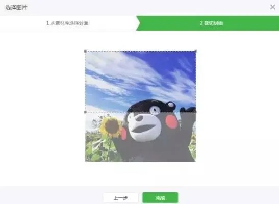 微信剪发小程序怎么用 剪发微信头像图片