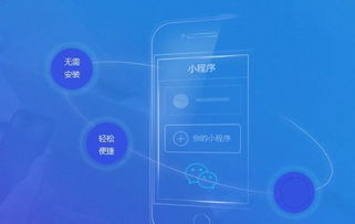 微信小程序商城怎么预览 微信小程序商城怎么预览商品