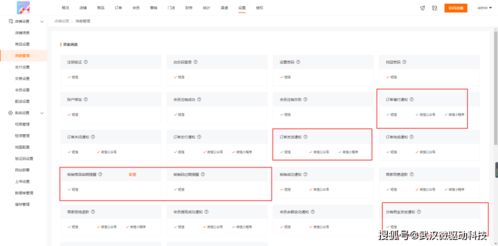 微信小程序商城怎么预览 微信小程序商城怎么预览商品