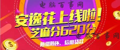 如何套安逸花（教你套用安逸花方法）