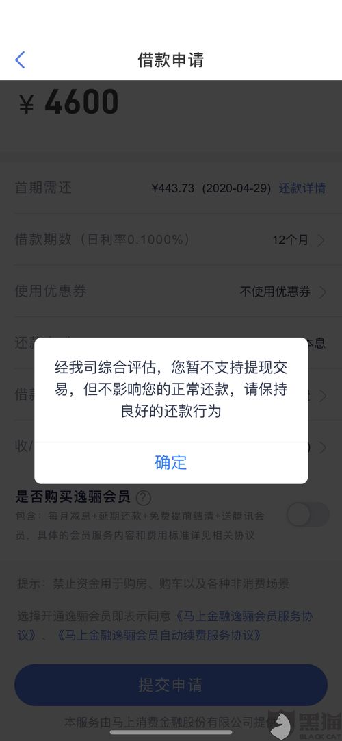 如何套安逸花（教你套用安逸花方法）