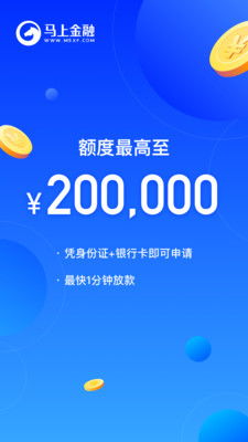安逸花套出来1万（安逸花借款技巧）