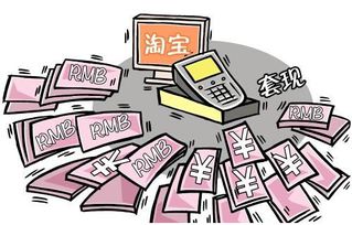 微店放心花套出来安全吗？（微店放心花套现风险与安全评估）