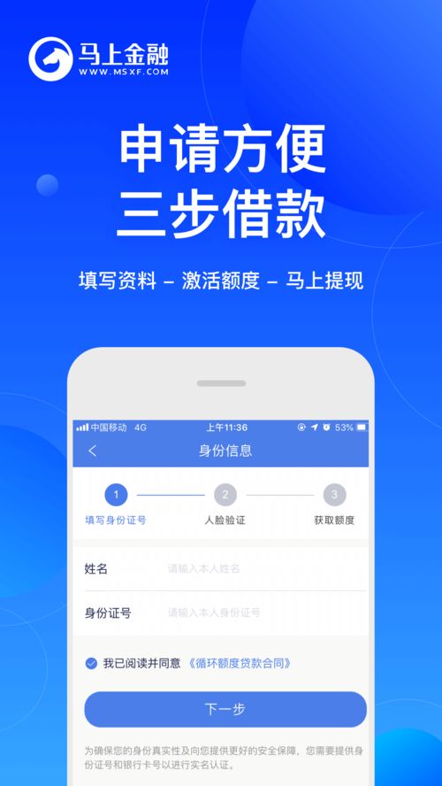 安逸花贴吧套出来的靠谱吗（安逸花贴吧套的利弊分析）