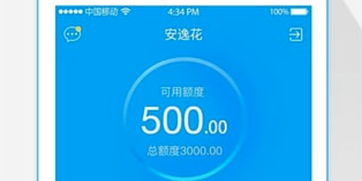 安逸花贴吧套出来的靠谱吗（安逸花贴吧套的利弊分析）