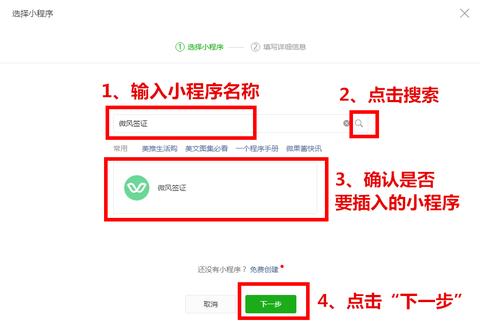 微信没有小程序怎么解决 微信里没小程序怎么办