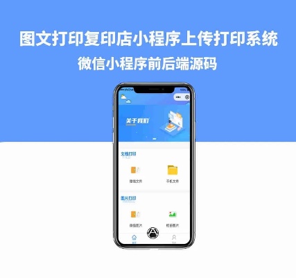 怎么复印图片微信小程序（怎样复印微信里的图片）