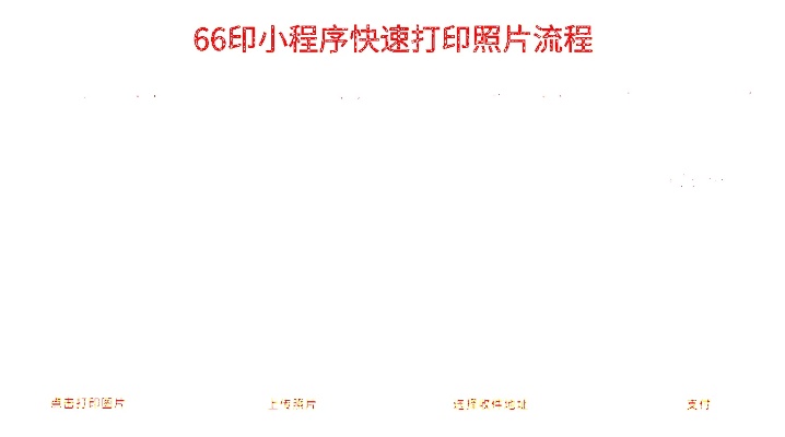 怎么复印图片微信小程序（怎样复印微信里的图片）