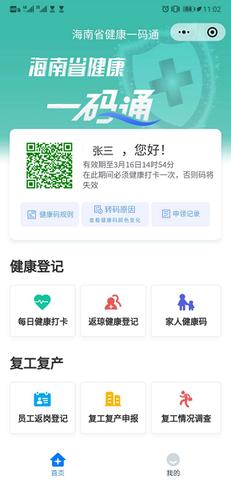 微信小程序怎么删除（微信小程序怎么删除登录信息）