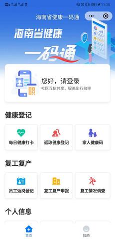 微信小程序怎么删除（微信小程序怎么删除登录信息）