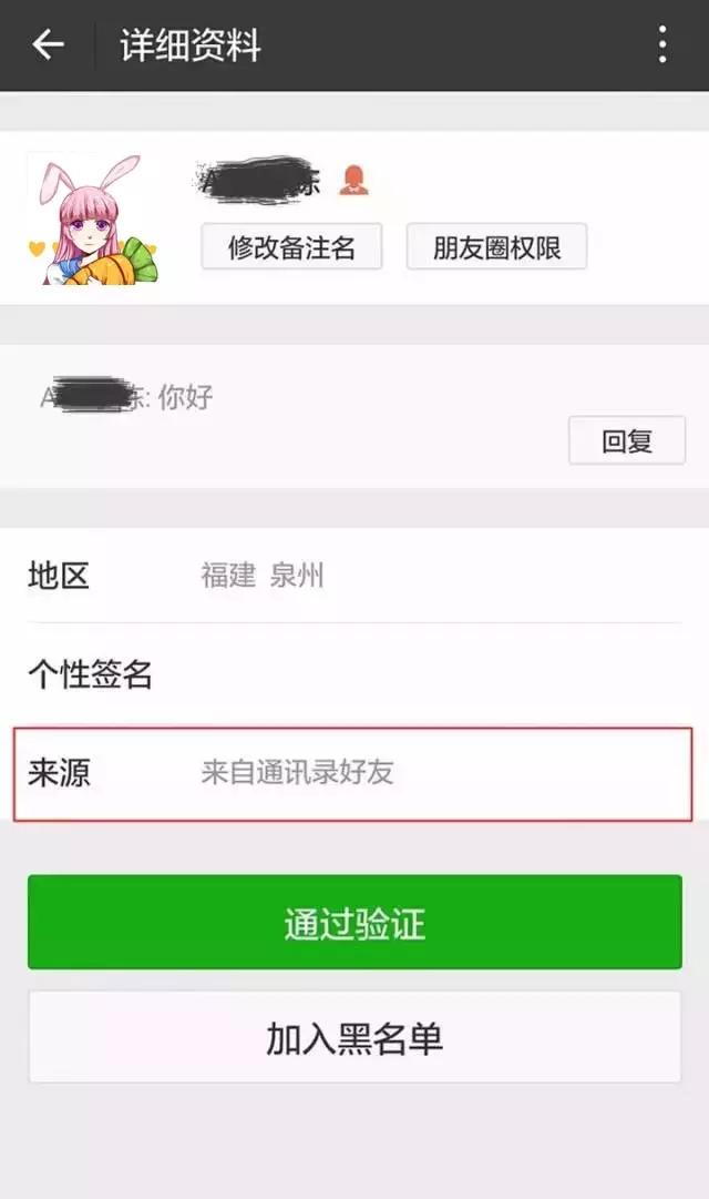 微信小程序怎么发起请求 小程序发起网络请求的基本方法