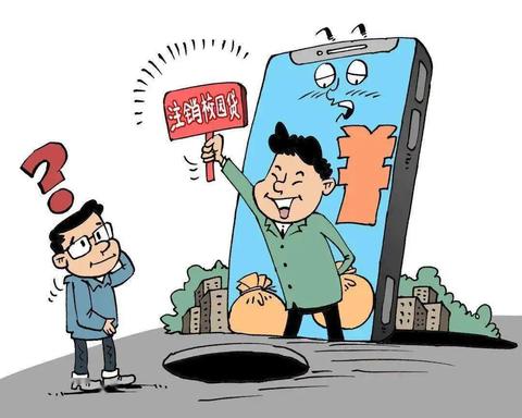 微信小程序快手怎么注销 微信小程序快手怎么注销掉