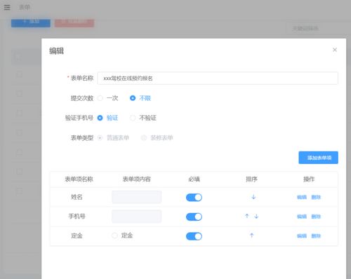 海南微信小程序怎么制作（海南微信小程序怎么制作公众号）