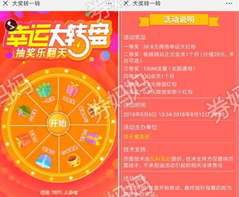 微信抽奖小程序怎么结束 微信抽奖小程序怎么取消