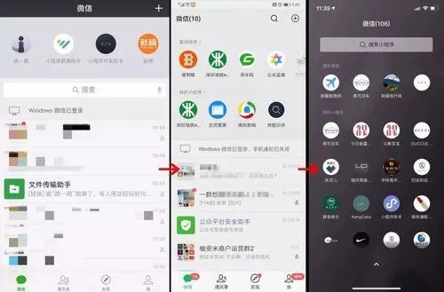 微信小程序怎么分窗口（详细教程）