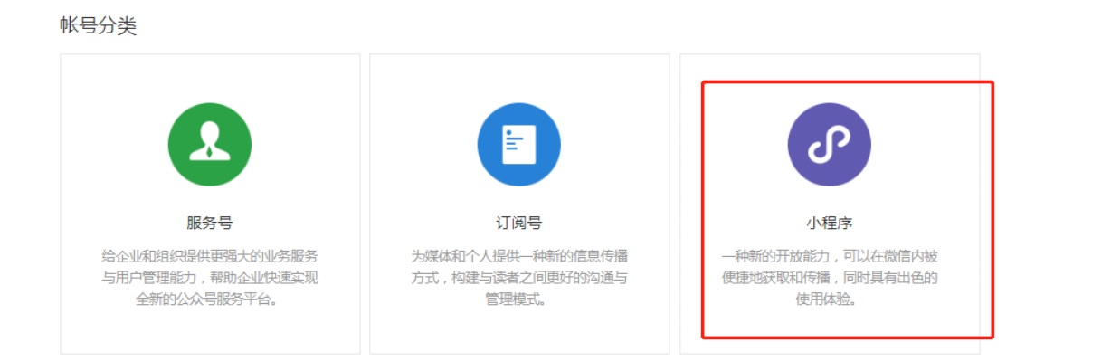 微信小程序怎么打开铃声（快速解决小程序铃声设置问题）