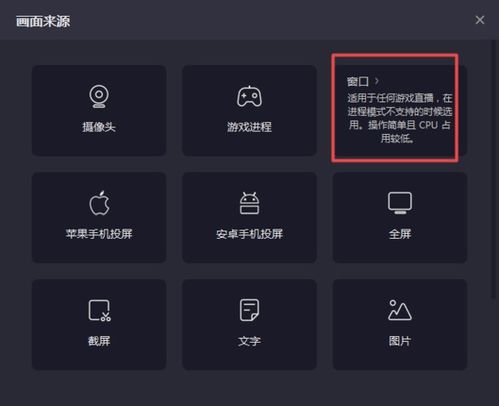 快手直播怎么加微信小程序（快手直播和微信小程序的关联操作方法）