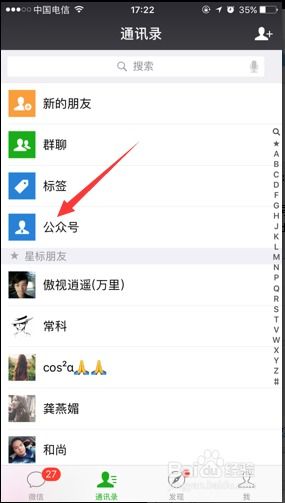 快手直播怎么加微信小程序（快手直播和微信小程序的关联操作方法）