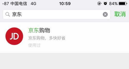快手直播怎么加微信小程序（快手直播和微信小程序的关联操作方法）