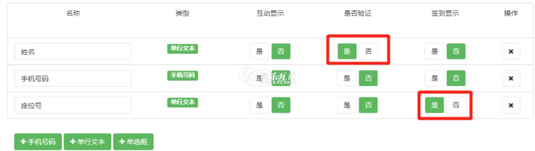 微信小程序签到怎么做表格（详细教程）