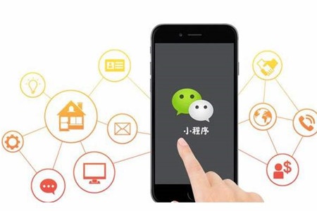 微信小程序怎么要钱（小程序运营赚钱攻略）