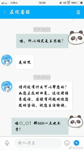 微信小程序比心怎么接单（详解微信小程序接单流程）