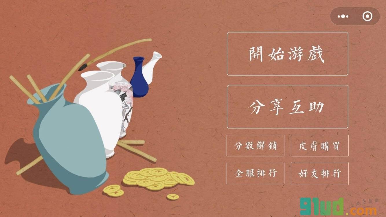 好的微信小程序怎么做（微信小程序开发全流程详解）