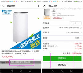 微信小程序买Xbox怎么操作（购买Xbox游戏机指南）
